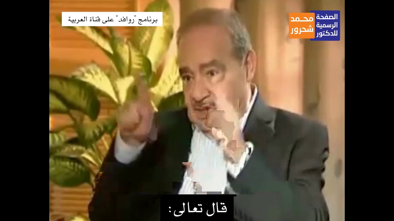 مشكلة الخطاب الديني