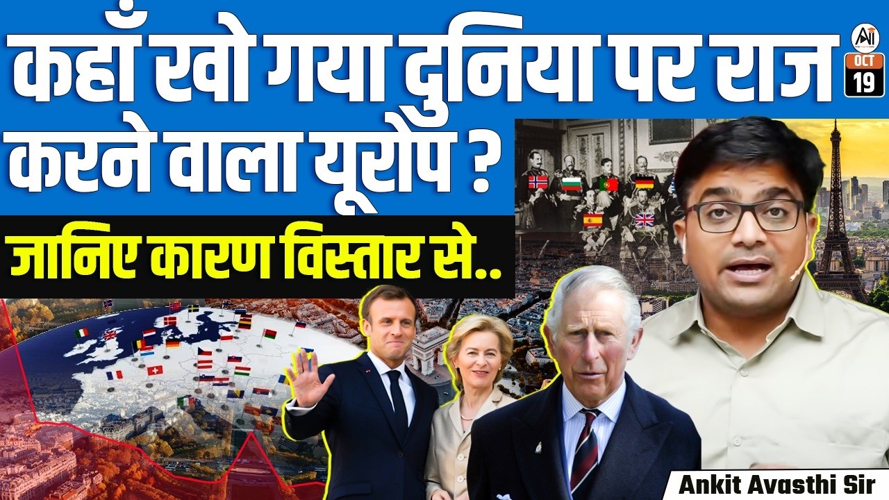 Why Europe’s Global Power Is Collapsing | The End of Western Dominance? | By Ankit Avasthi Sir