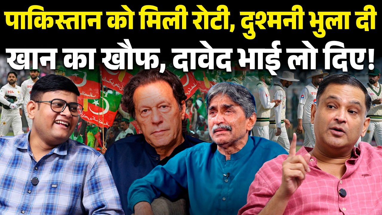 PCB asked players to avoid Imran Khan sons' interview questions | Majorly Right Major Gaurav Arya |