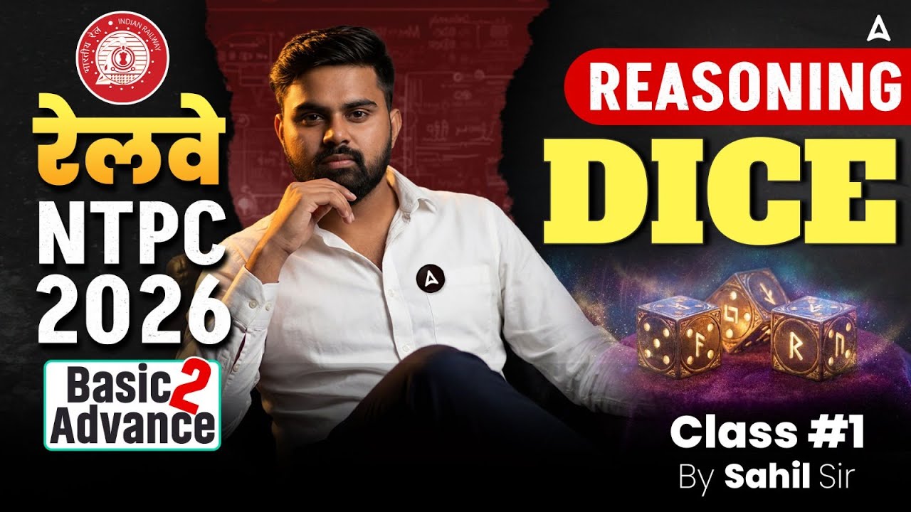 Railway NTPC 2026 | RRB NTPC Reasoning Dice | RRB NTPC Previous Year Questions | RRB NTPC Reasoning