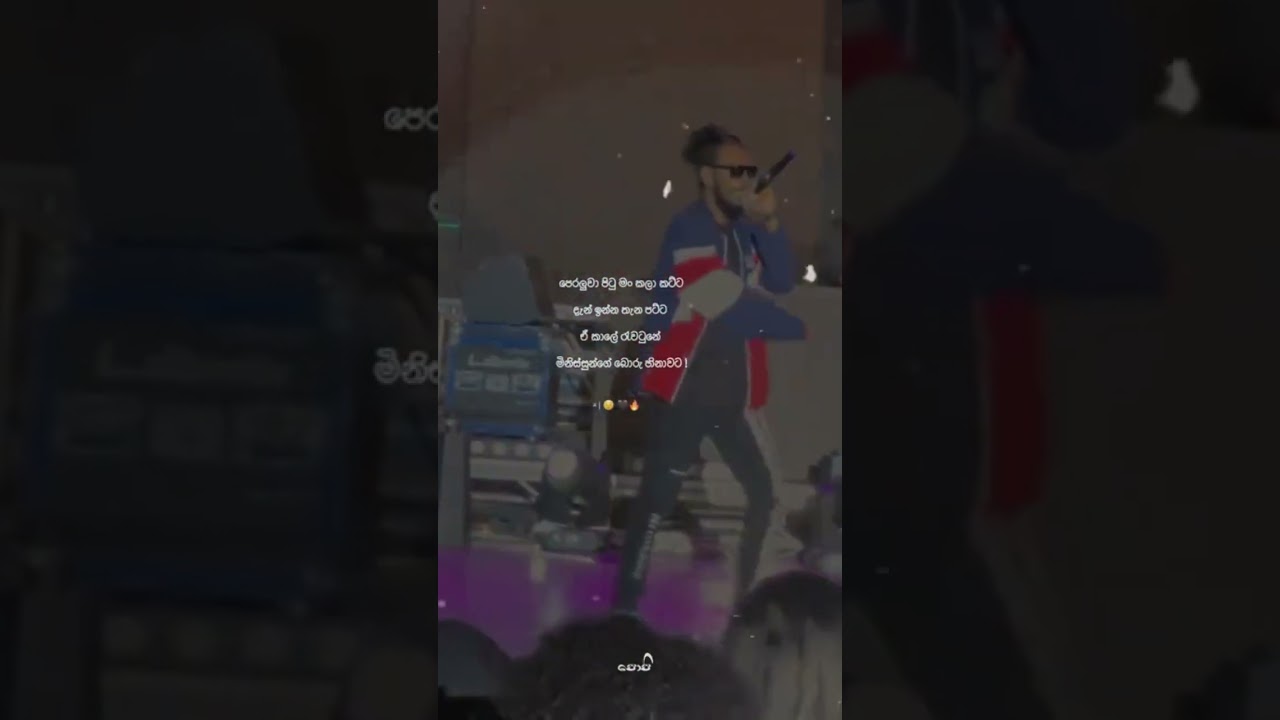 🔥🎧 #srilanka #yubeshorts #tiktokvideo #youtubeviral #tiktokviral #sinhalarp #kelwiz #torniosg #music