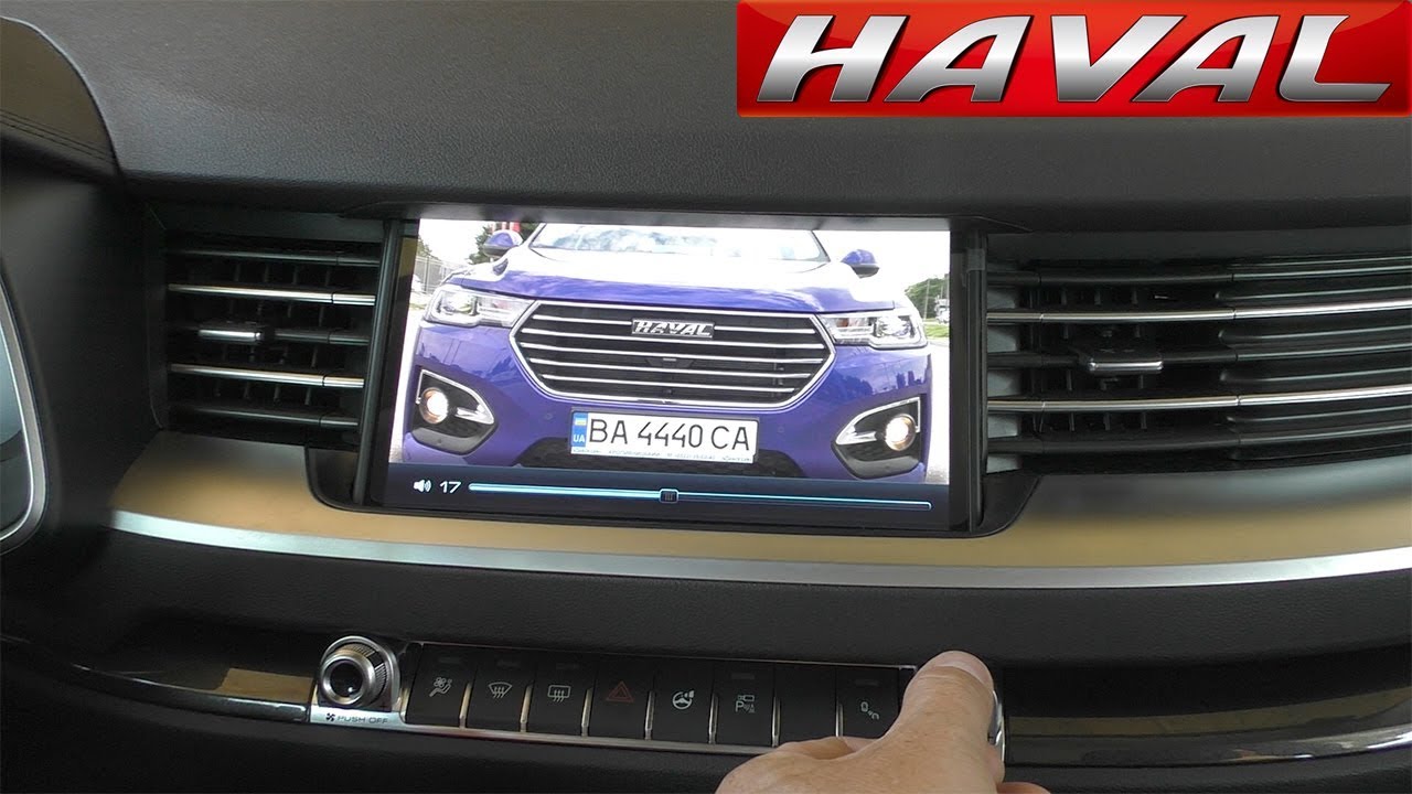 HAVAL H6 2019.МУЛЬТИМЕДИА.ЗВУК,УПРАВЛЕНИЕ,ПОДДЕРЖКА УСТРОЙСТВ!!!
