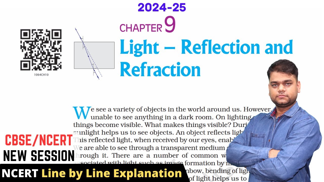 Light : 10 Science Chapter 9 | 2024-25 Session