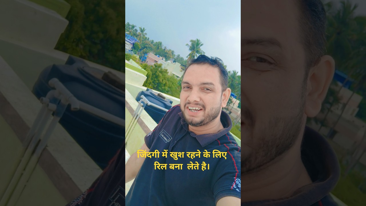 #shortsfeed #youtubeshorts #shortvideo #ytshorts @Tech_Rahul143