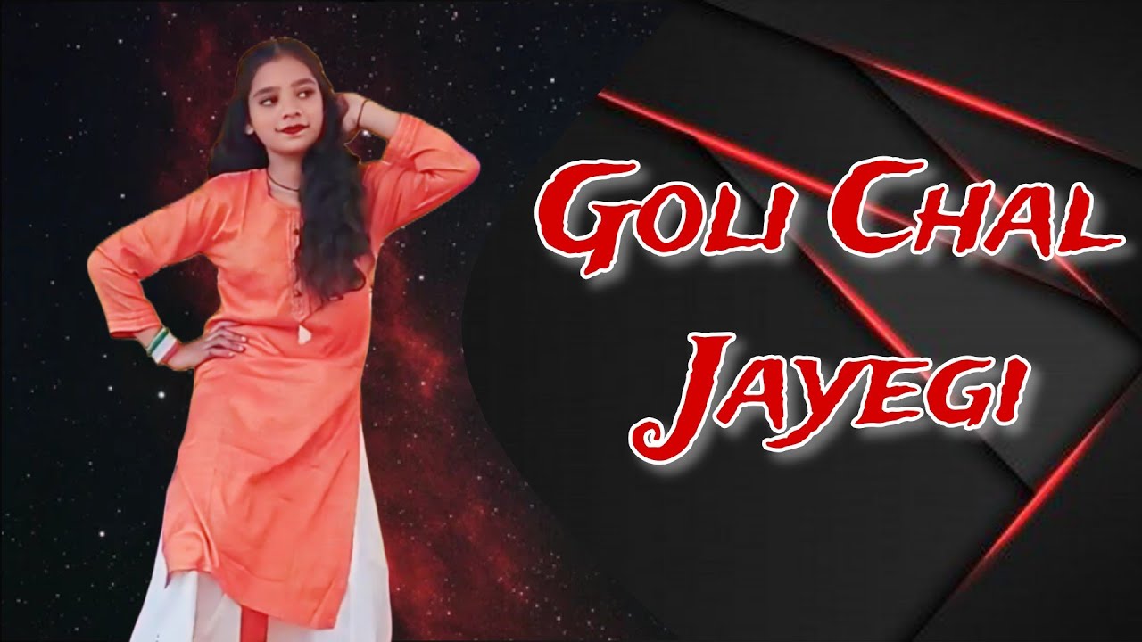 Goli Chal #Jayegi || New #Dance Video 📸 Gyan Deep School Sughree Nawada 💫!! Sy Pathra