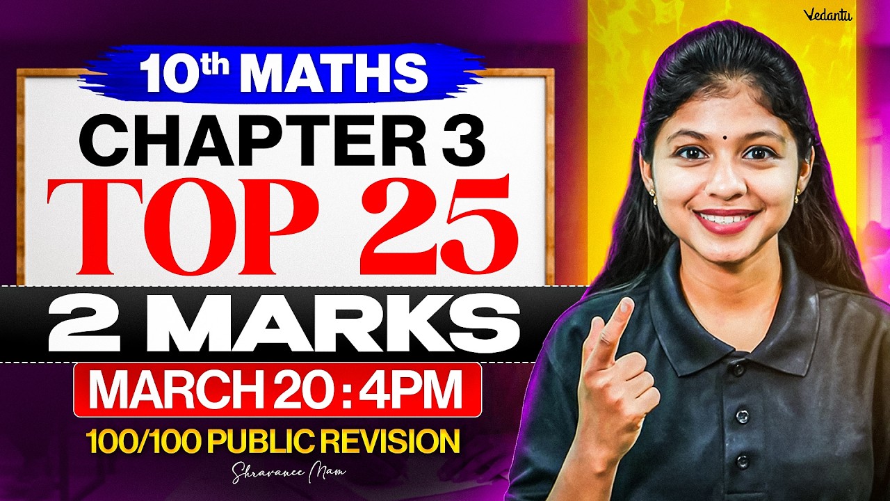10th Maths | Chapter 3 Top 25 Two Marks | Public Revision 2026 | Shravanee Ma'am