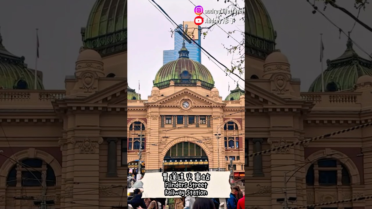 【🇦🇺2分鐘濃縮遊墨爾本CBD‼️】Free Tram Zone搭免費電車💰Melbourne兩個market都好值得去 唔洗做選擇🐨🫶🏻 #melbourne #墨爾本