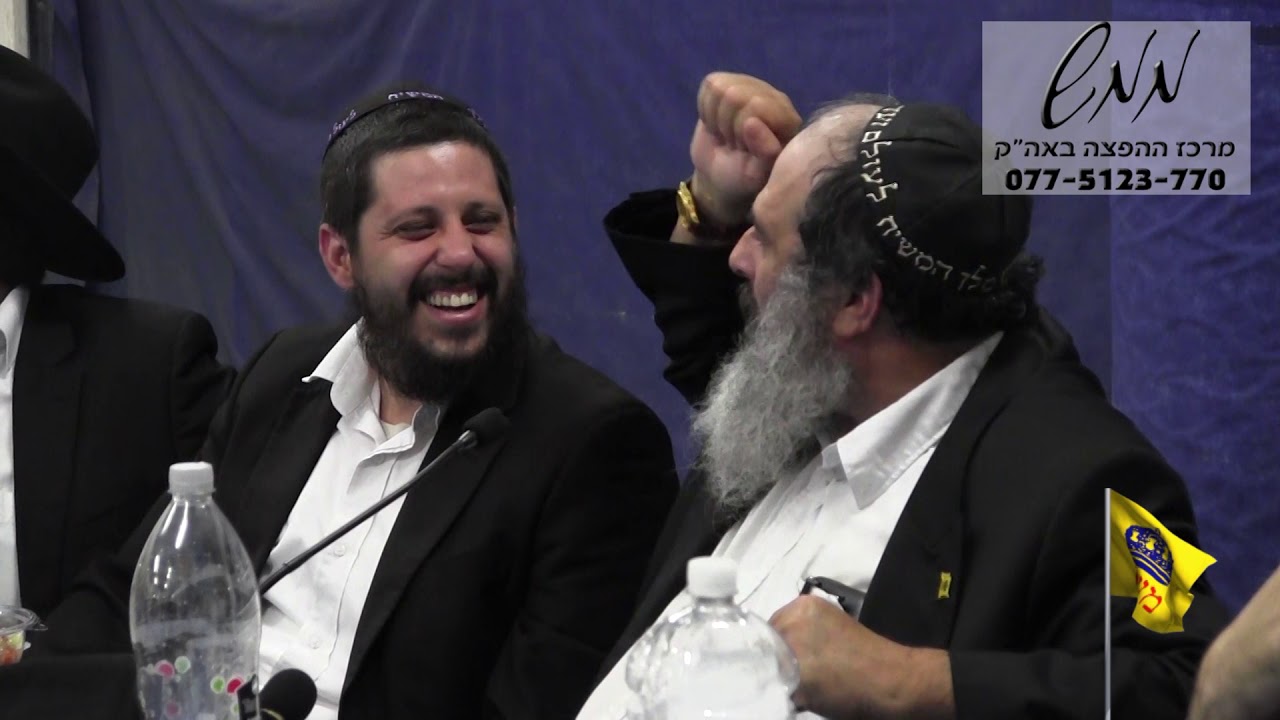 התוועדות אפרים וקסלר כ