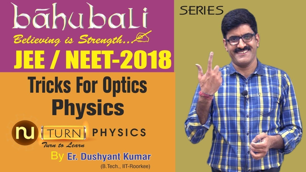 Tricks For Optics Physics I NEET/JEE-2018
