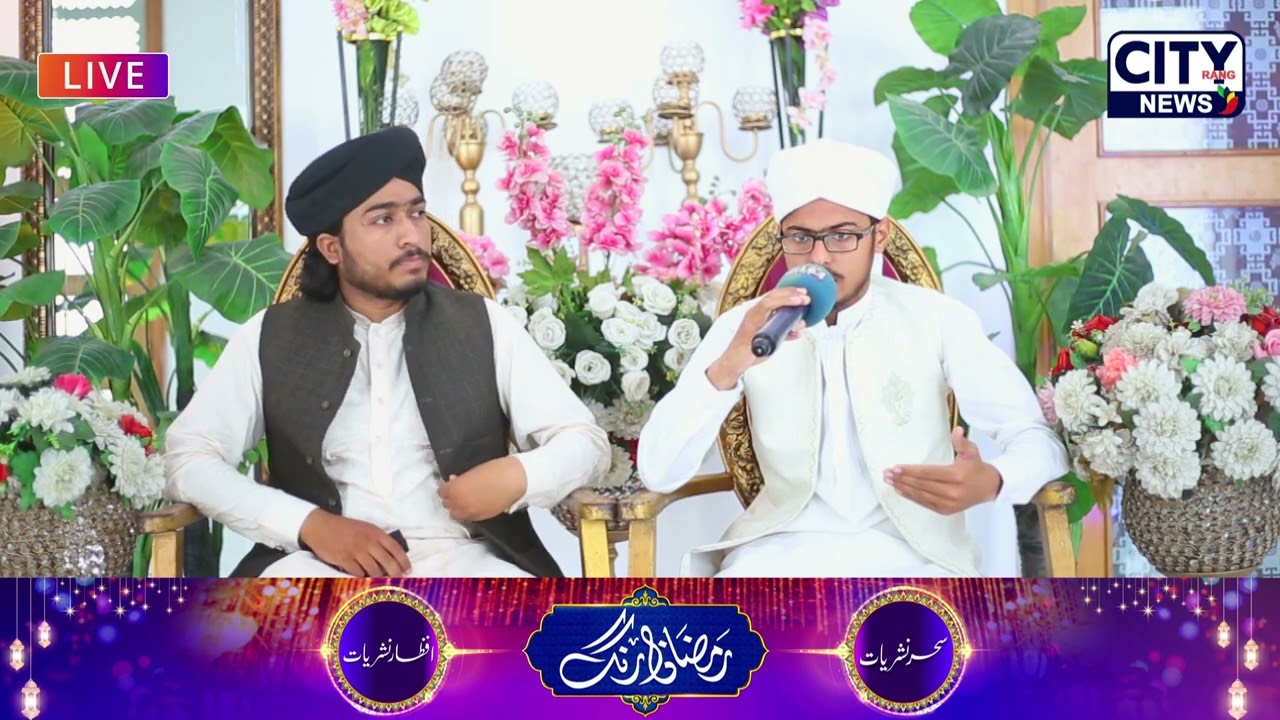 Hafiz Umar Nawaz Aasi Ramzan Rang Transmission 2022 City Rang News Ramzan 2022 Best Speech Ramzan