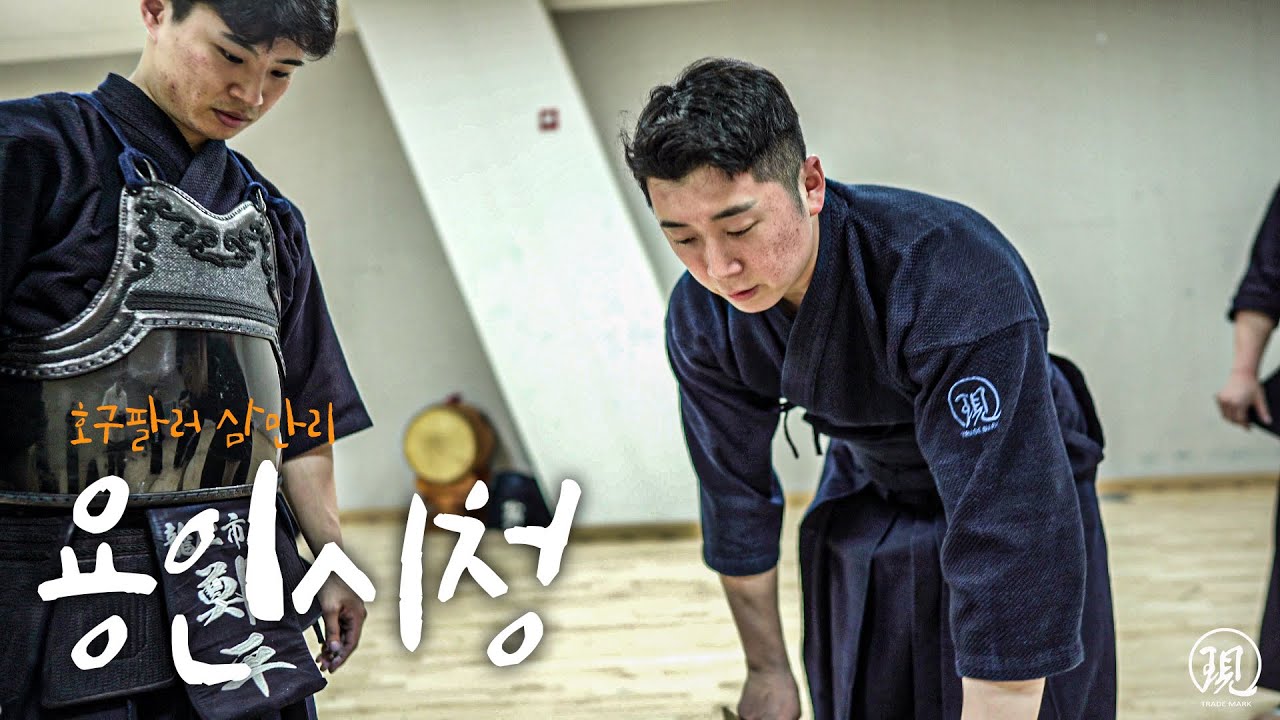 레전드들이 다 이곳에..? 용인시청 호구팔러 삼만리!