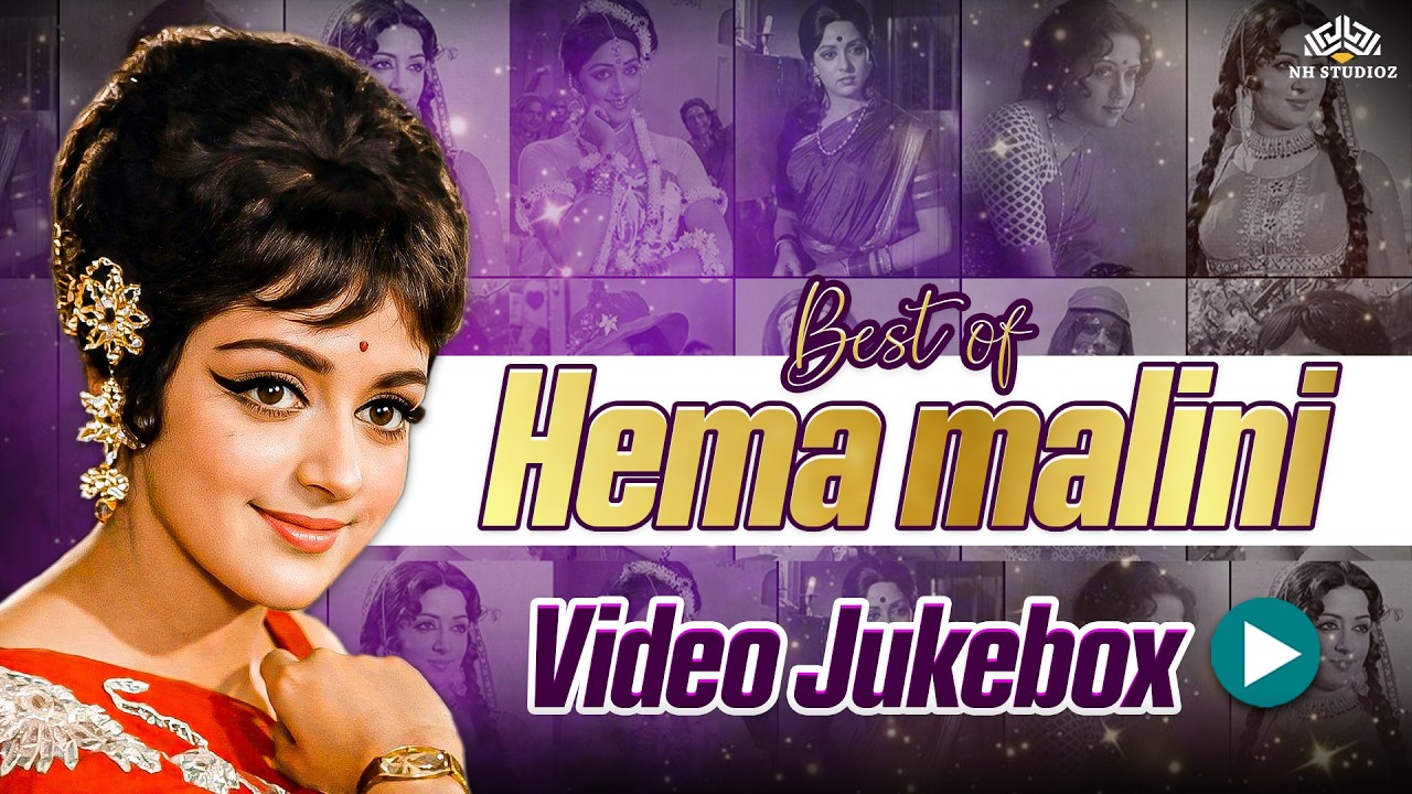 सिनेमा की रानी Hema Malini के सुपरहिट गीत l Old Bollywood superhits Songs l Hindi Classics Songs