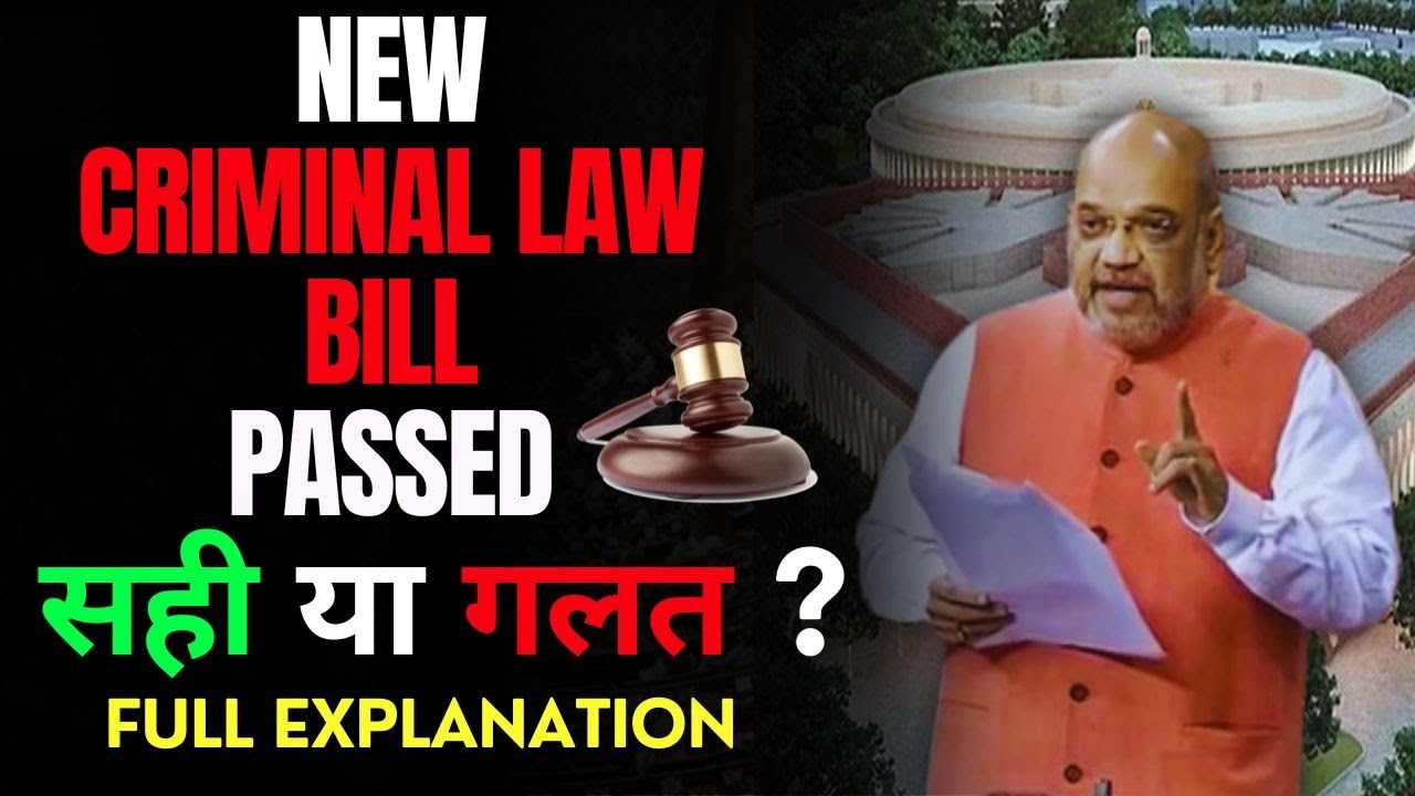 Explained | 3 New Criminal Law bills in detail