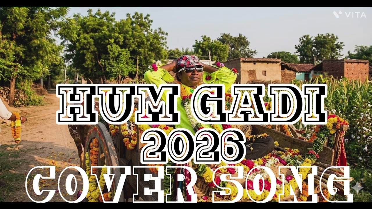 HUM  GADI NEW SANTHALI AI SONG 2026