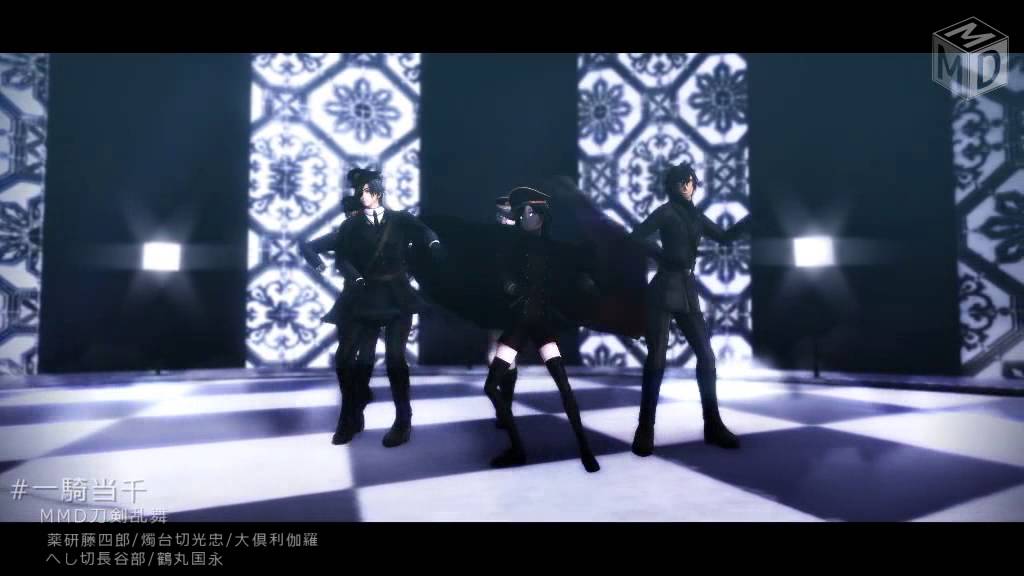 【MMD刀剣乱舞/MMD-PV】軍服で一騎当千【おだて組】