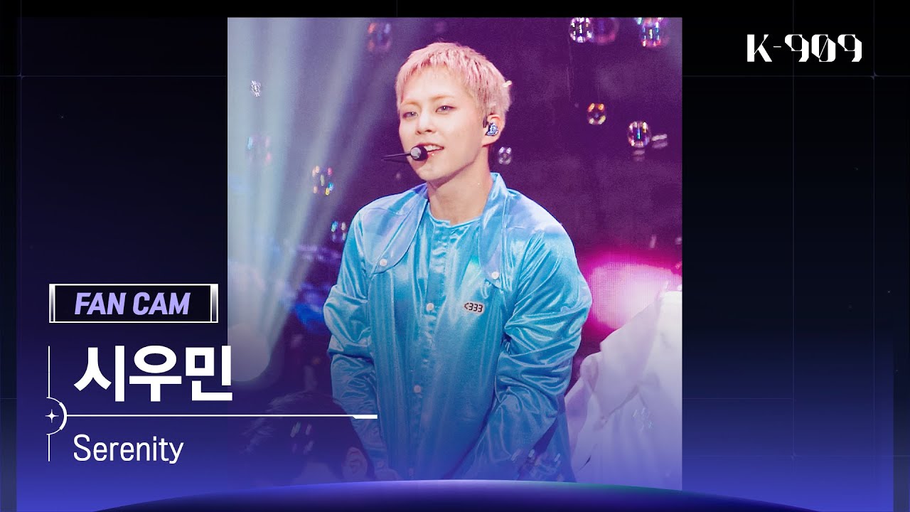 [909 직캠 4K] 시우민 세로캠 'Serenity' (XIUMIN FanCam) | @JTBC K-909 221001