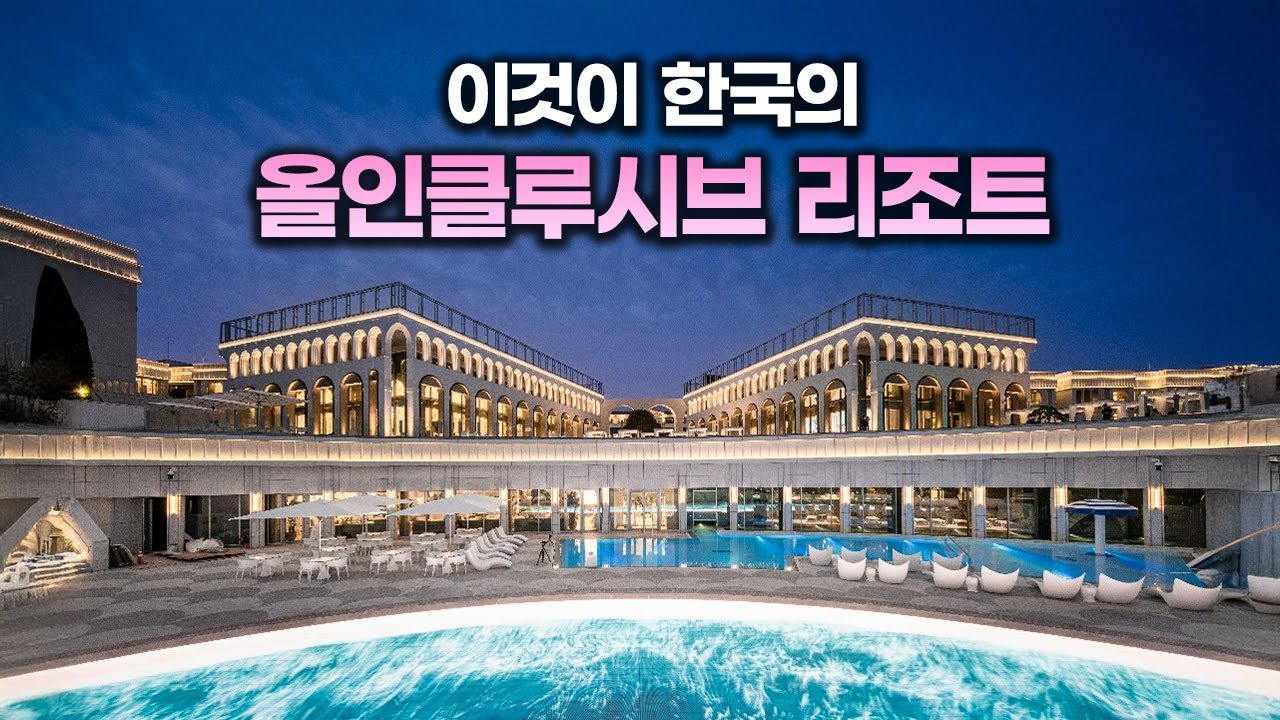 진짜 밥값만 받네요…?😱 이렇게 퍼줘도 되나 걱정되는 호텔