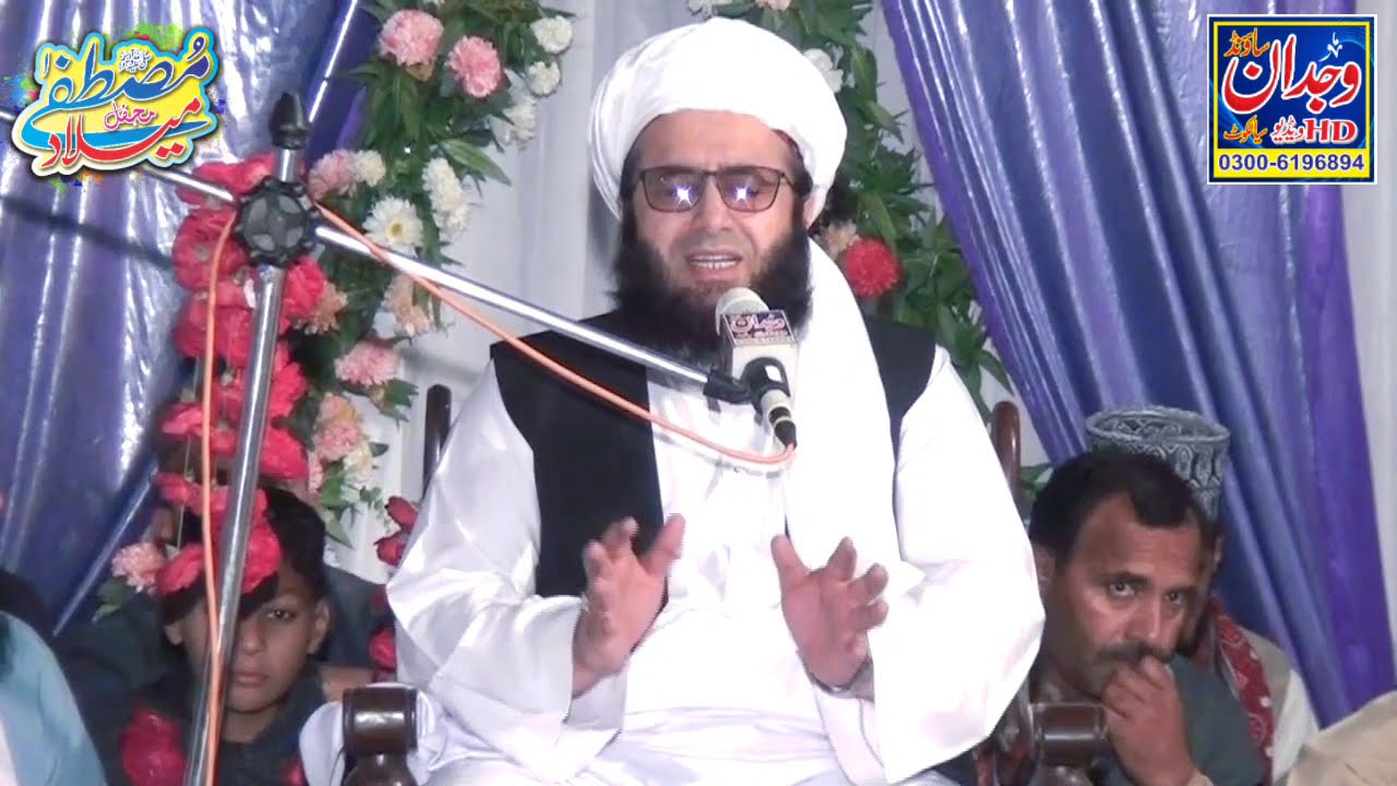 Shan-e-Mustafa  (S.A.W.W) Peer Syed Farooq Shah Saifi // #Wajdan_Sound_Sialkot