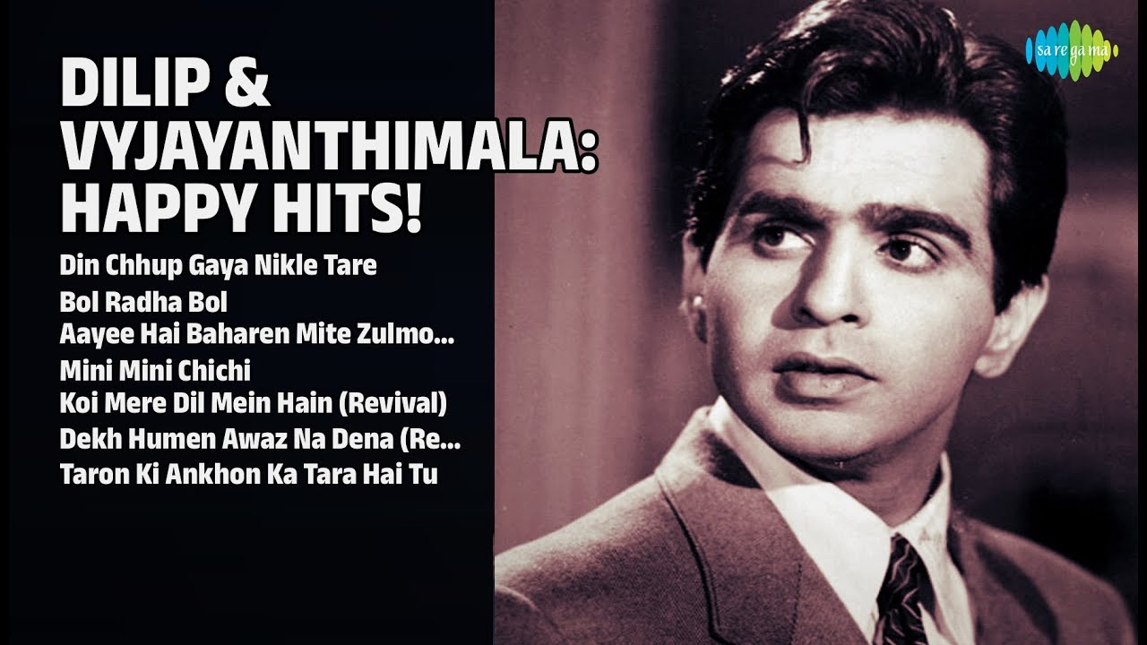 दिलीप वैजयंतीमाला: खुशियों के नगमे! | Lata Mangeshkar Songs | Din Chhup Gaya Nikle Tare