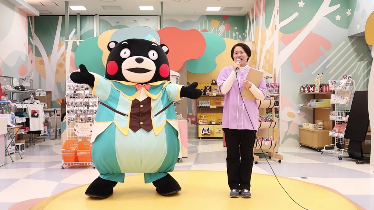 くまモンスクエア・チャンネル #76【公式】