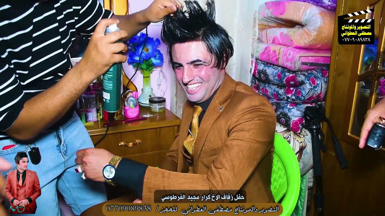 زفاف كرار مجيد الفرطوسي/ميسان قضاء المجر الكبير