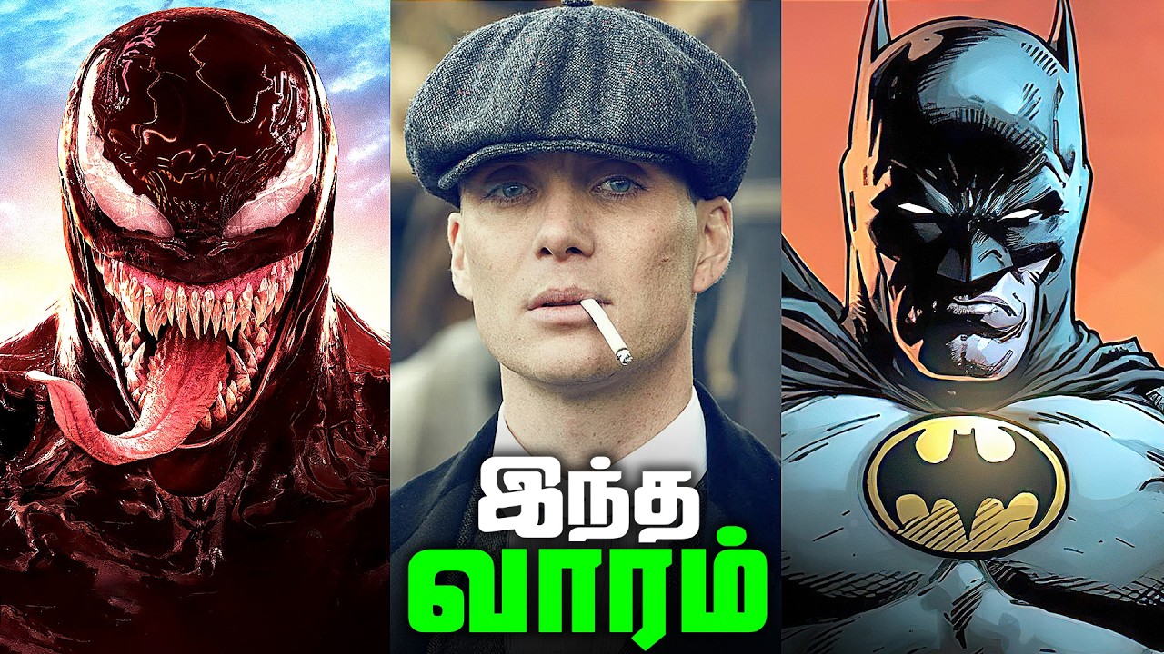 Venom New Movie and Batman Cancelled ? - Superhero News #325 (தமிழ்)