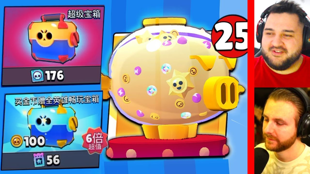 PRIMUL *OPENING* la Mega PIG din 2024 cu 3 LEGENDARE in Brawl Stars!