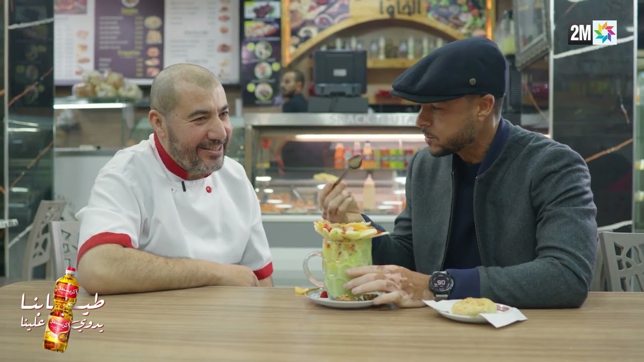 CHAABI FOOD - ZE3ZA3 - TETOUAN