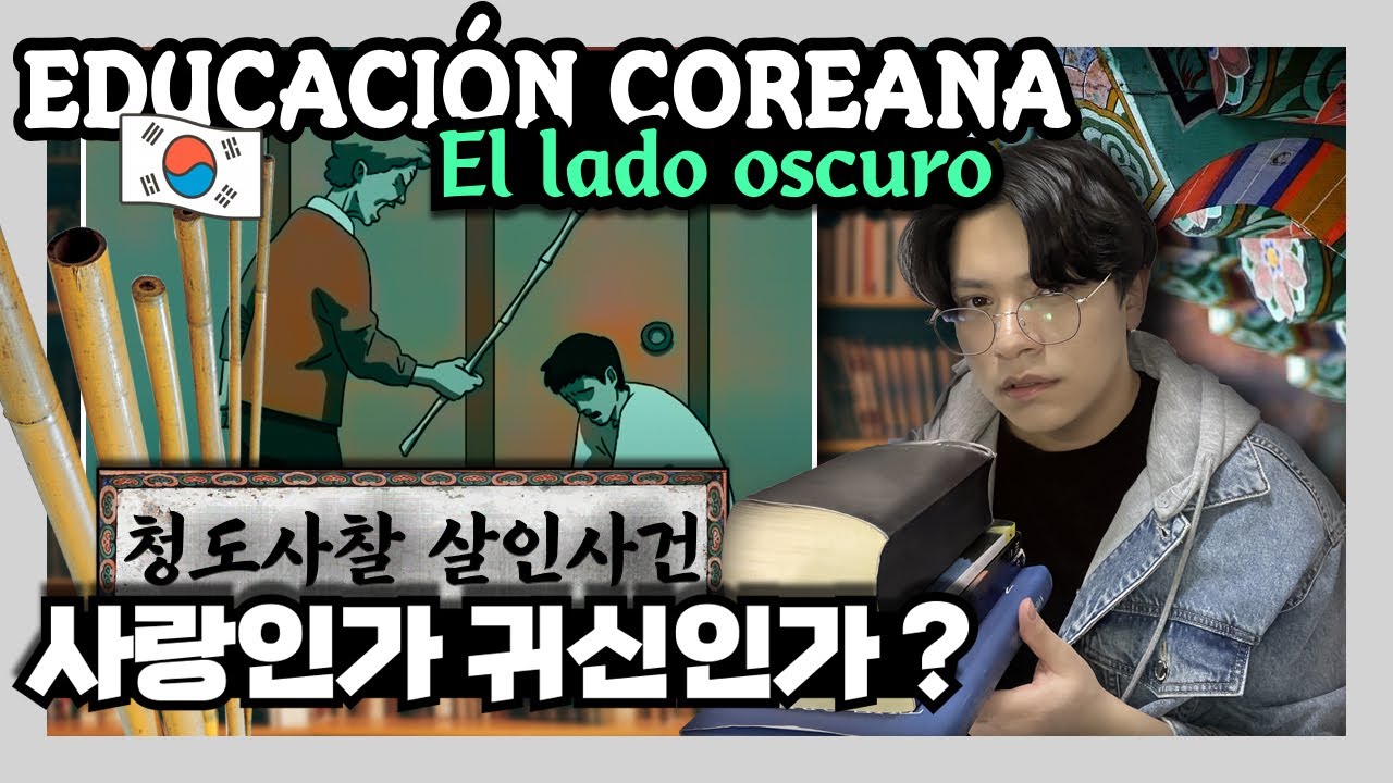 Educaci&oacute;n Coreana: &iquest;&Eacute;xito o maldici&oacute;n? - [El Pr&iacute;ncipe Mestizo / 혼혈왕자 ]
