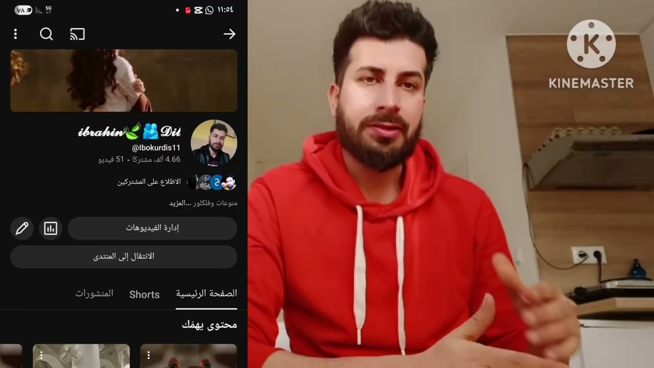 اول فيديو الي  على قناتي انا ايبو مع سوزدار ومحمد جان لاتنسو الاشتراك والتعليق  ☺️