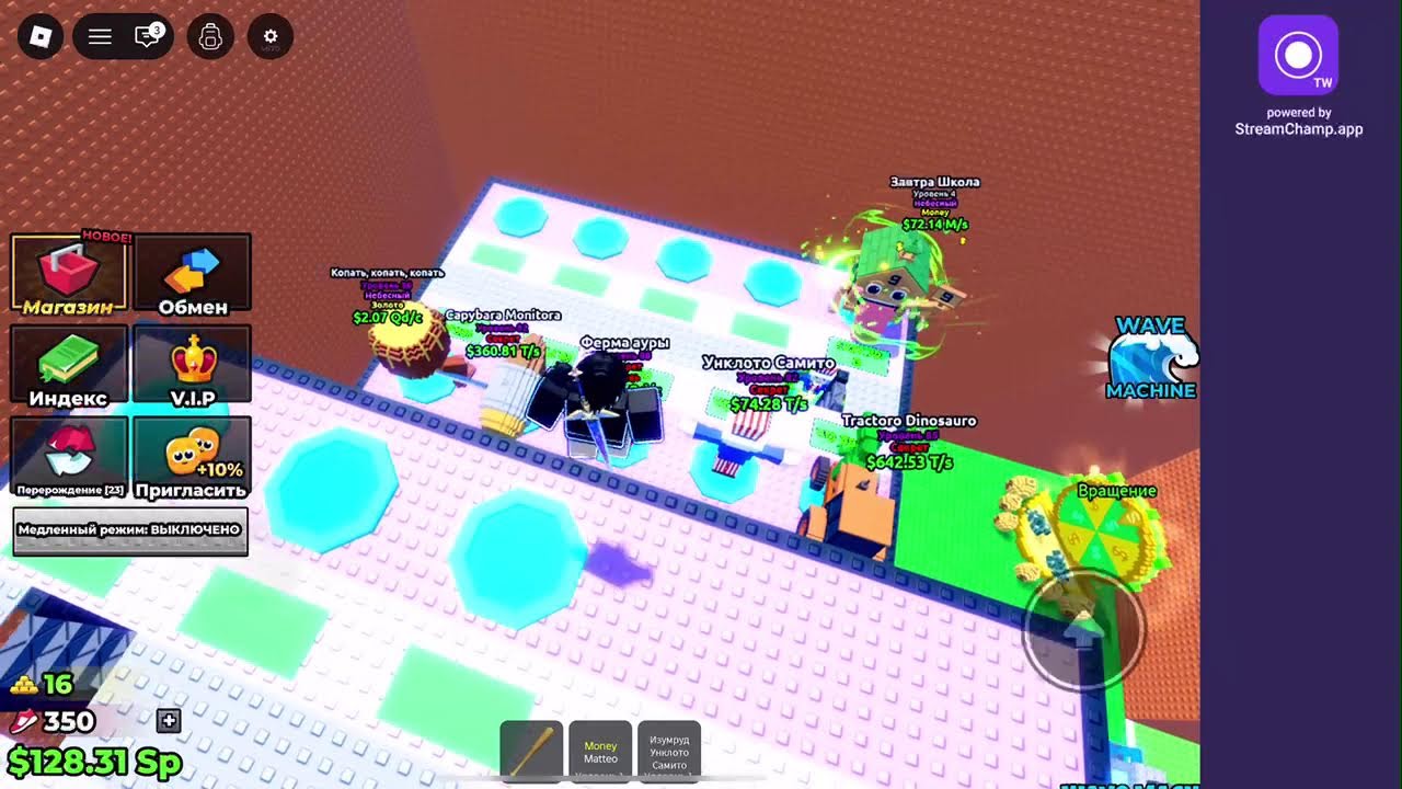 Играем в спасти брейнрот от цунами