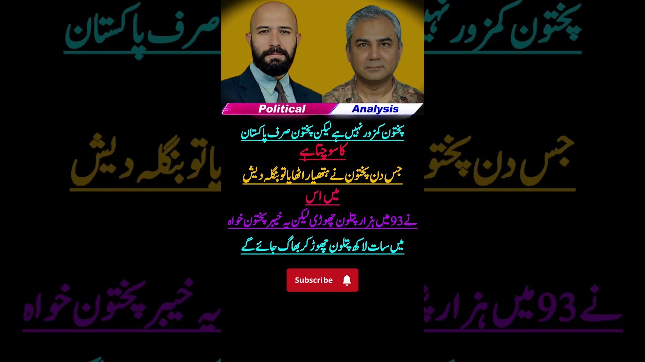 #viral #news #shorts #pti #breakingnews