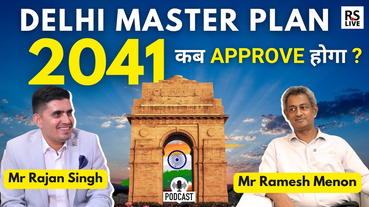 Delhi Master Plan 2041 | कब  Approve होगा ? | #rslive
