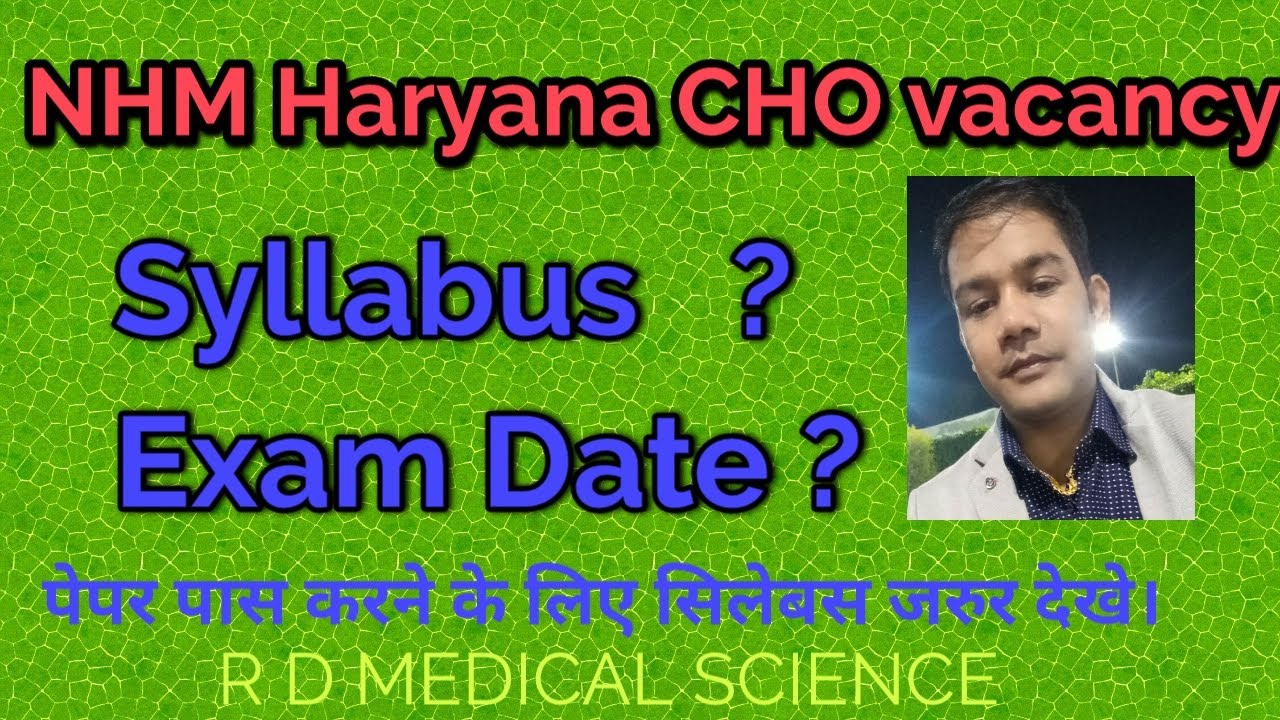CHO Syllabus 2021|NHM Haryana CHO syllabus | #CHOSyllabus | CHO Exam pattern| R D MEDICAL SCIENCE|