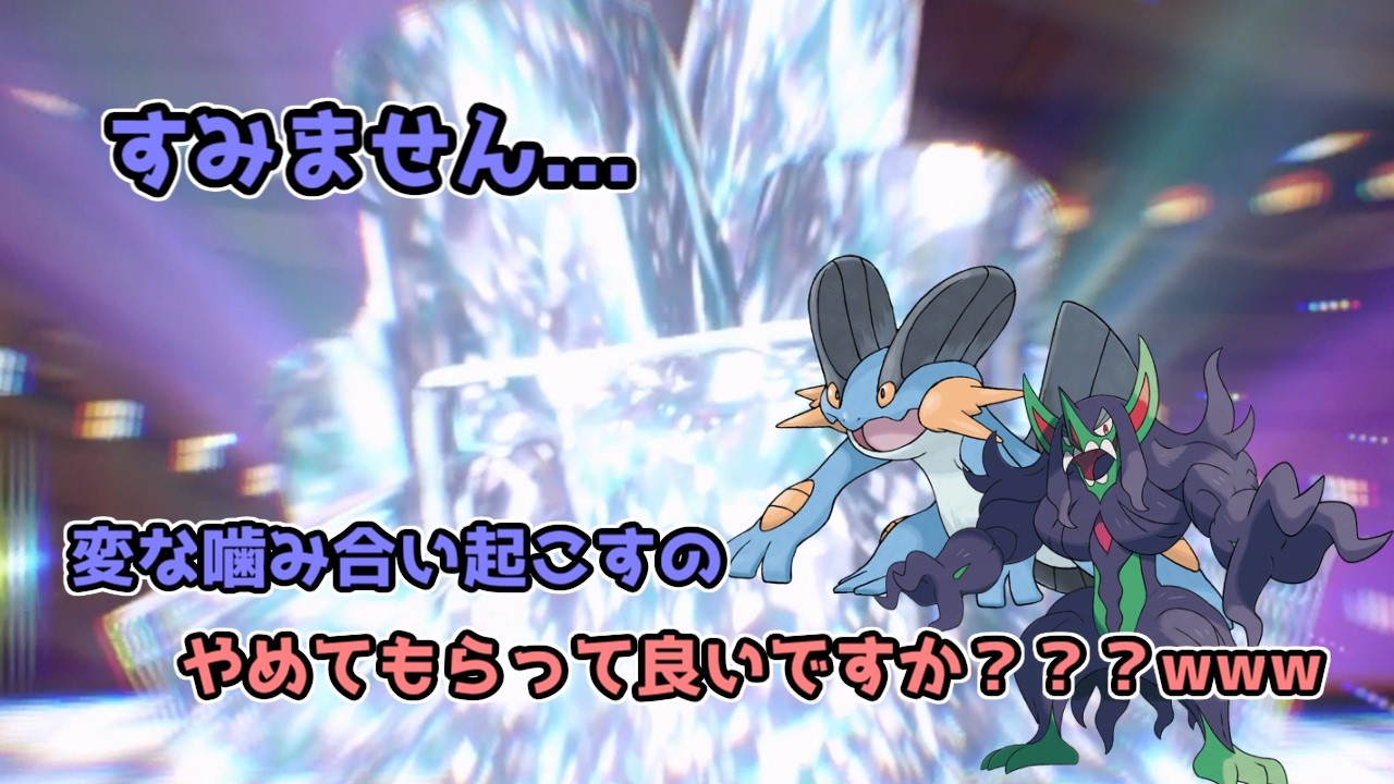 【ポケモンSV / マルチバトル】指を振るで草技が出る読み炎テラス【抽選軸】