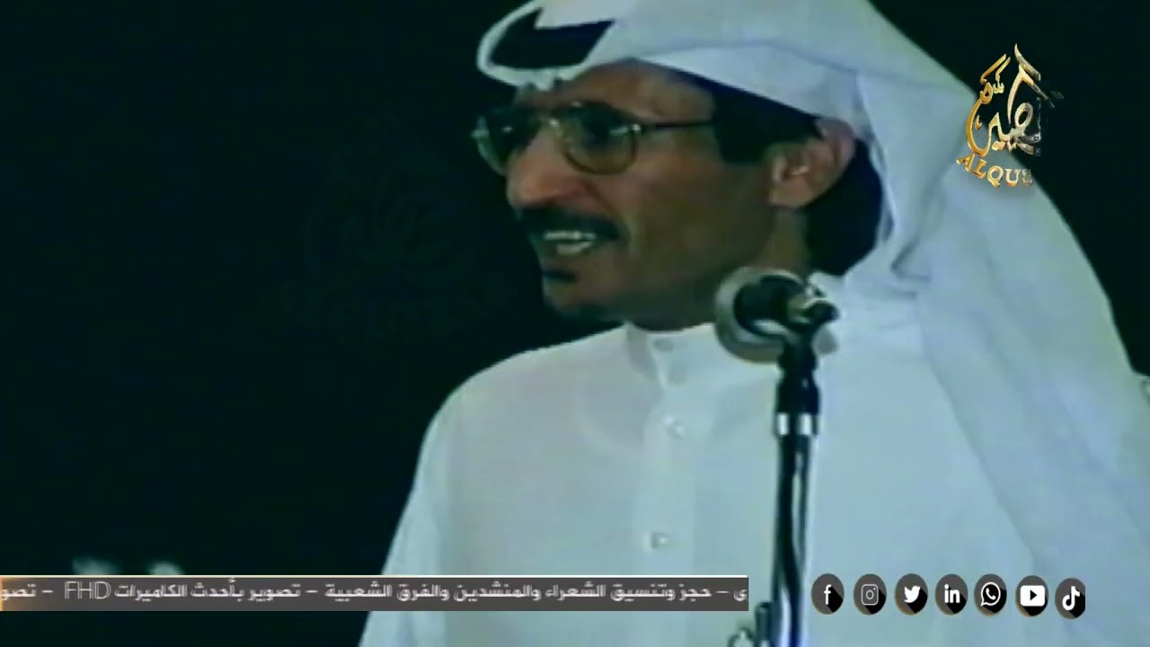 ياملفي المورقي حلال ولا حرام 👏🏻👏🏻 ملفي المورقي × حبيب العازمي ™️ الطائف 