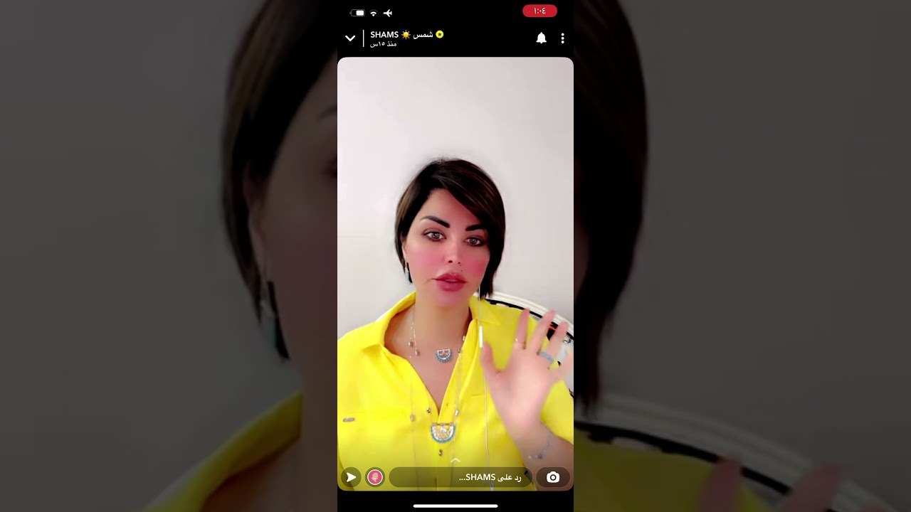 شمس الكويتيه كيف تحقق اي امنيه بعلم الطاقه كل شي تبيه راح يصير ١٠٠٪؜ بخطوات سهله تعال وشوف