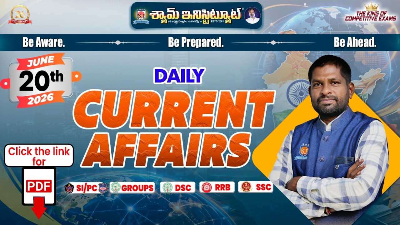 Daily Current Affairs 20 JUNE 2026 Useful For all competitive exams #shyaminstitute #currentaffairs