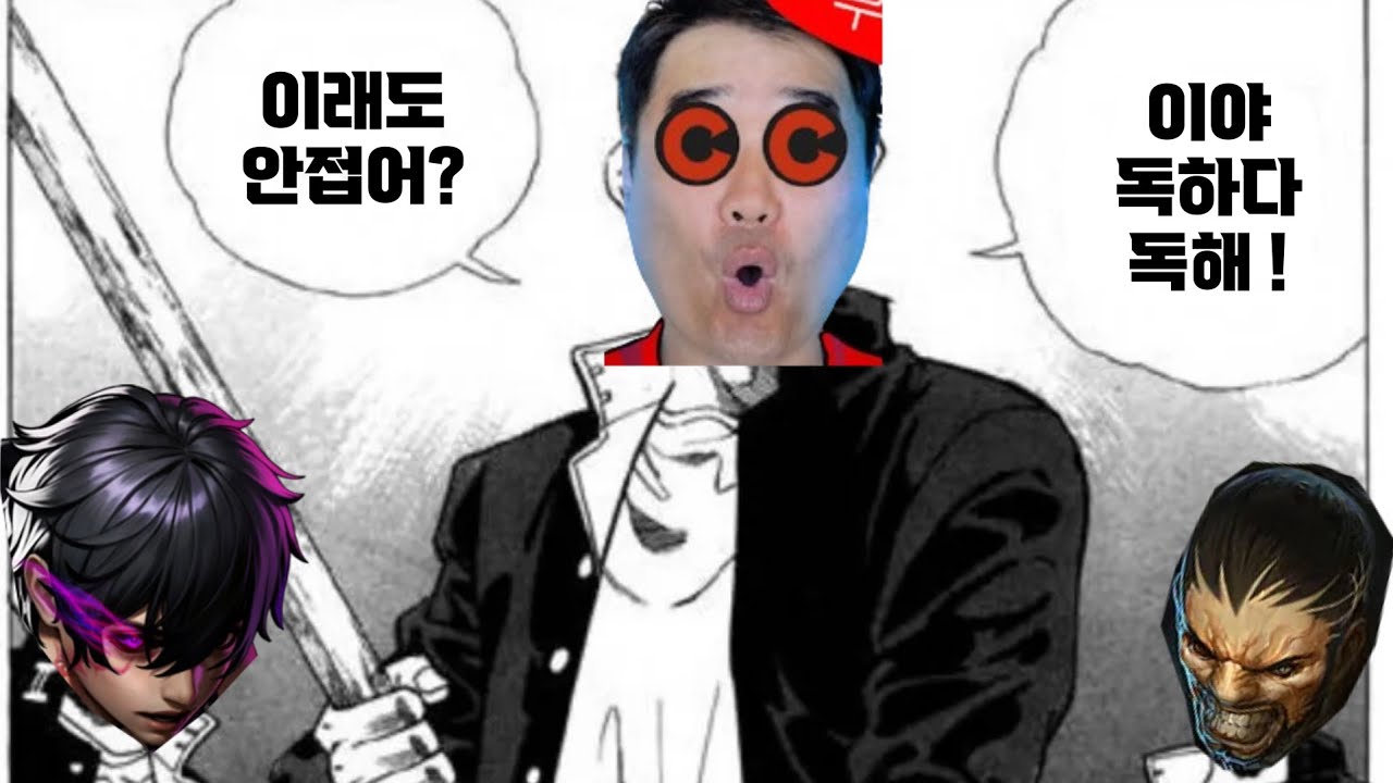 【사이퍼즈 MV】사퍼를 정상화 해
