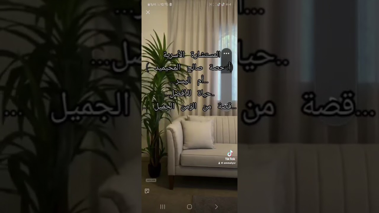 قصه من الزمن الجميل (الطيبين) للاستاذة حصه صالح المحيميد