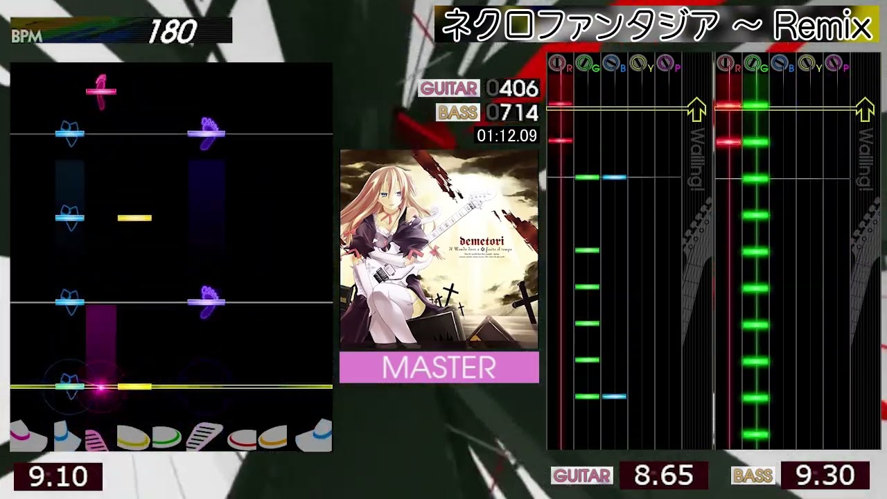 GITADORA / ネクロファンタジア ～ Remix - MASTER (GITADORA HIGH-VOLTAGE)