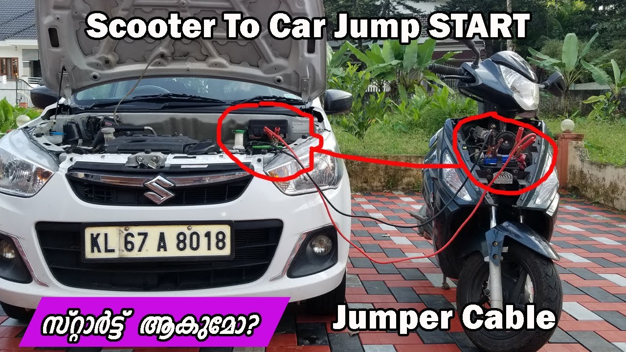 Scooter To Car Jump Start | How To Connect Jumper Cable | Easy Way To Start Car When Battery Is Down