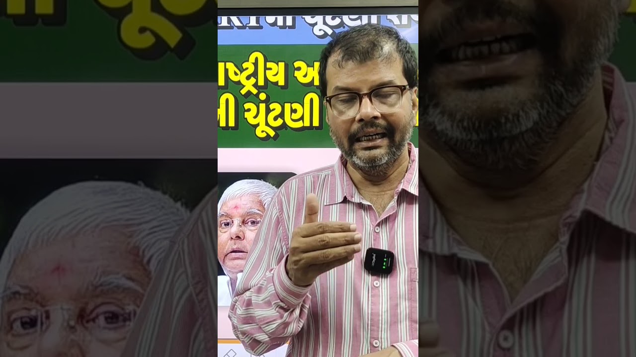 #tomarsir #chandkheda #congressgujarat #aapgujarat #bjpgujarat #gopalitalia #amitchavda #gujarataap