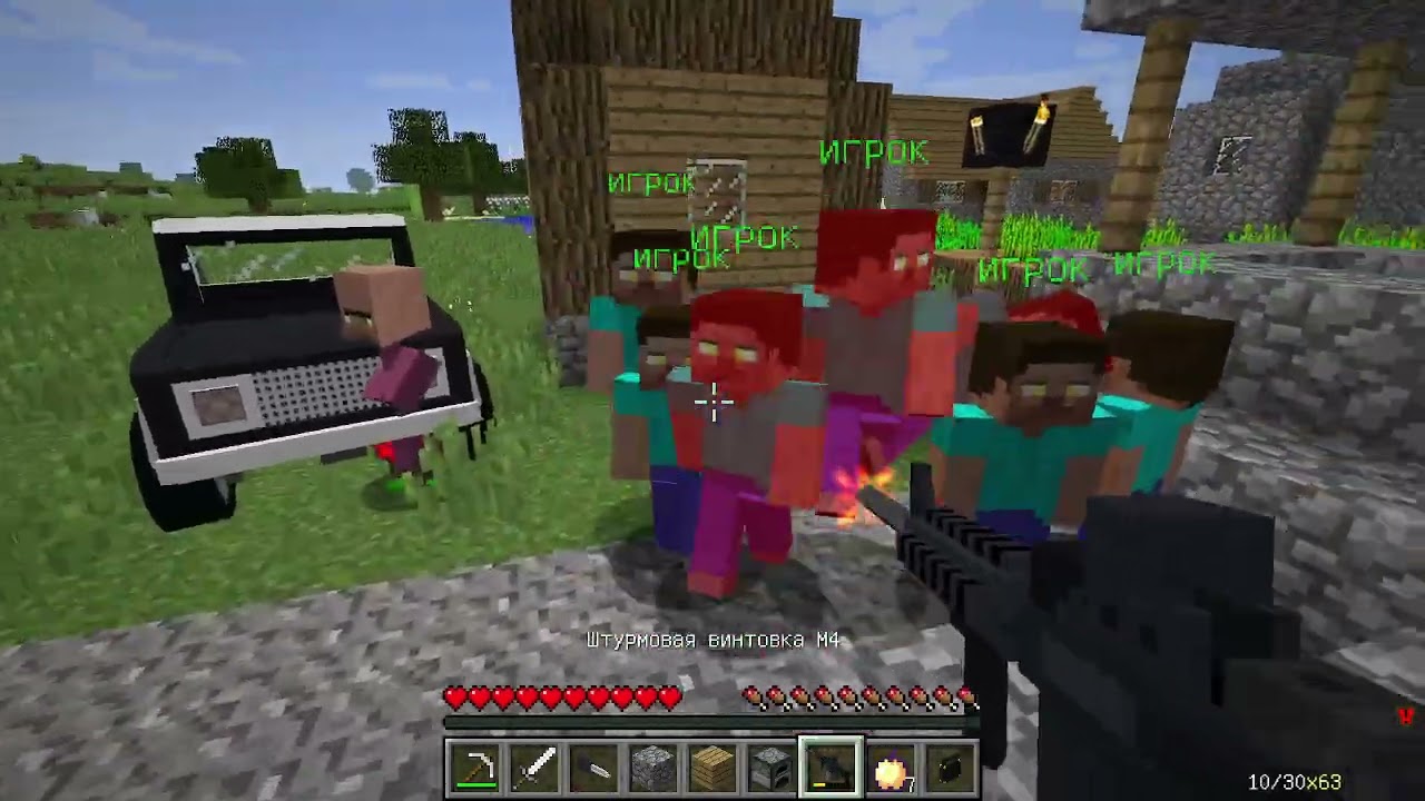 Житель здавал мой дом в аренду!