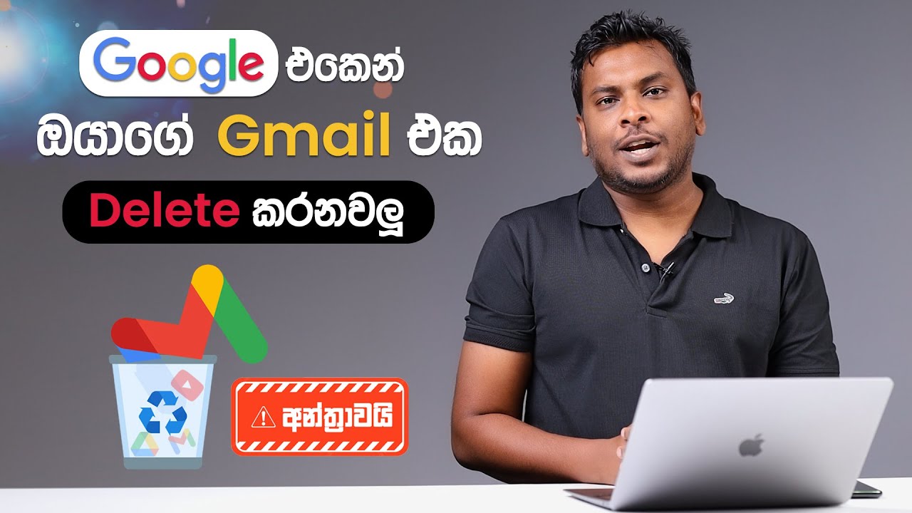 🚫 ඔයාගේ gmail එක Delete කලොත් 🤔 දැන්ම මේක බලන්න