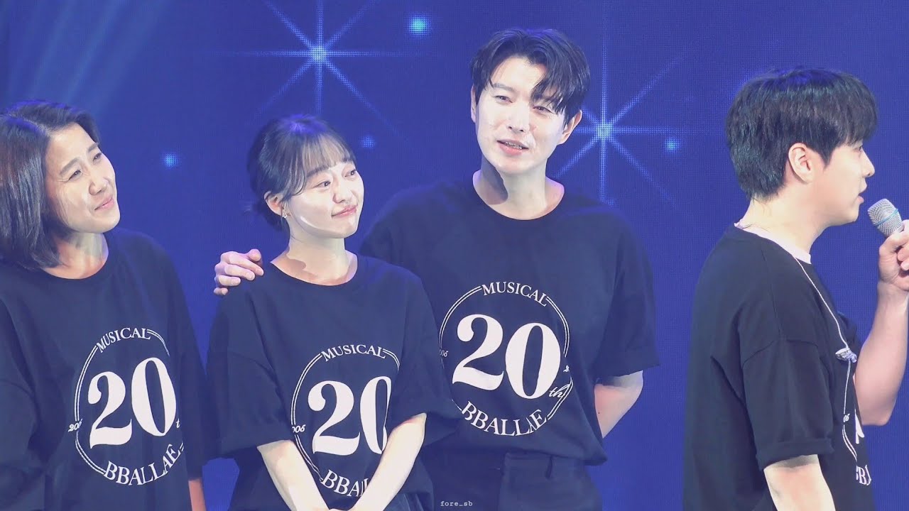 [251108/뮤지컬 빨래 20주년 콘서트] 커튼콜 (배두훈, 강연정 F) | 서울살이 몇 핸가요?(reprise)