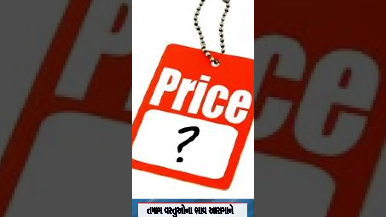 price drop - price up #newsupdate #CNGPNG #oil #cngpump #png