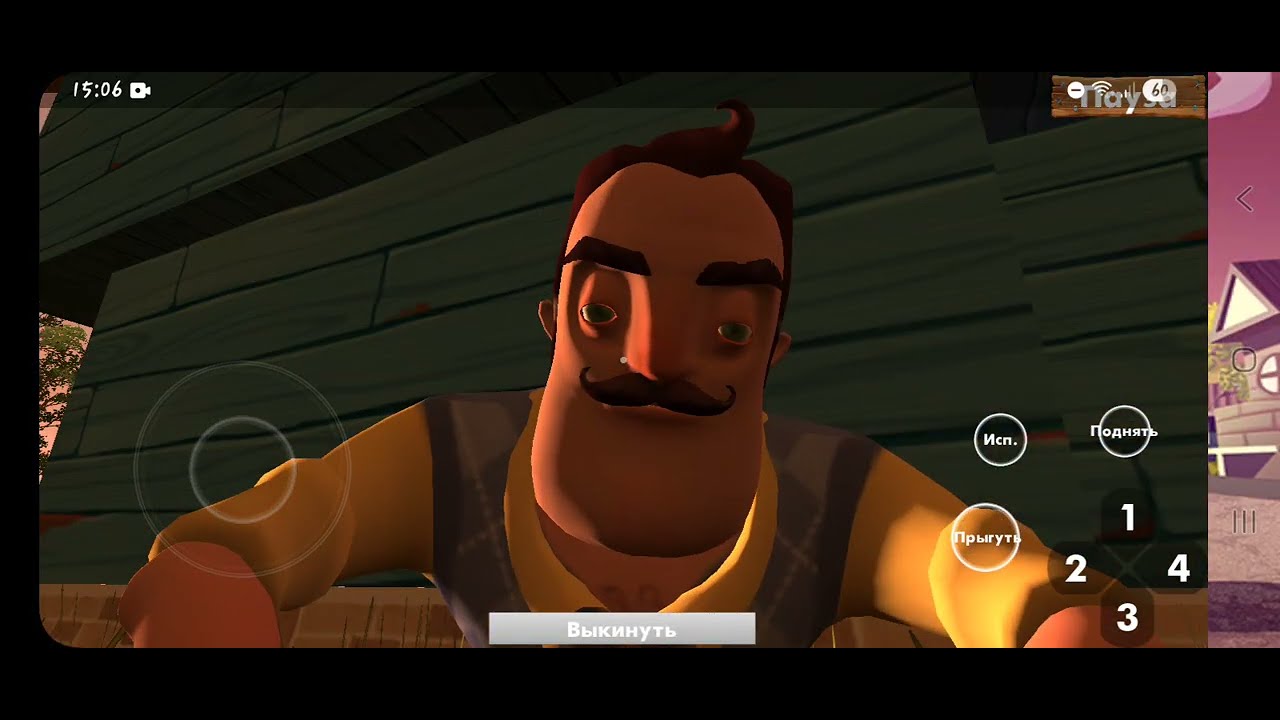 Hello neighbor prototype mobile (dynamic light) v1.2