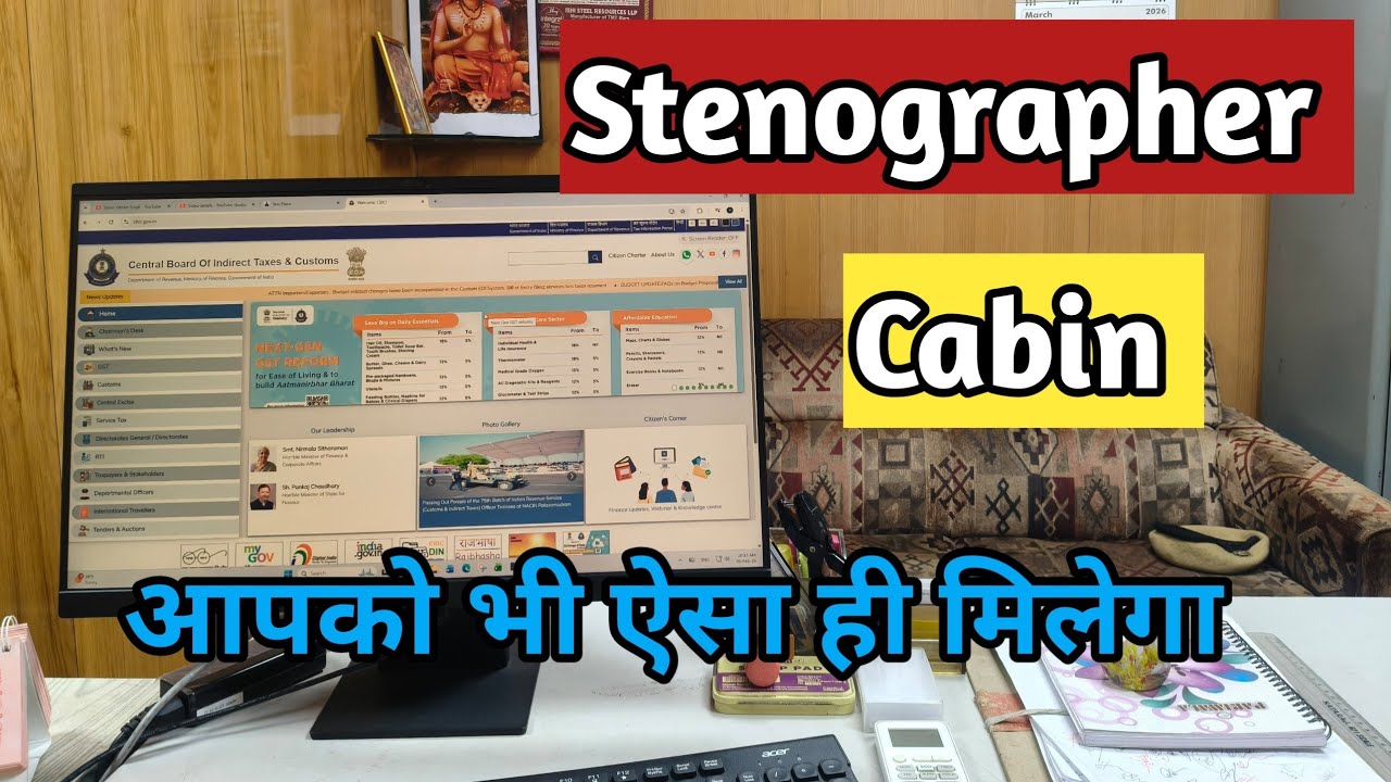 Stenographer cabin | ssc steno | high court steno | ssc steno job profile 