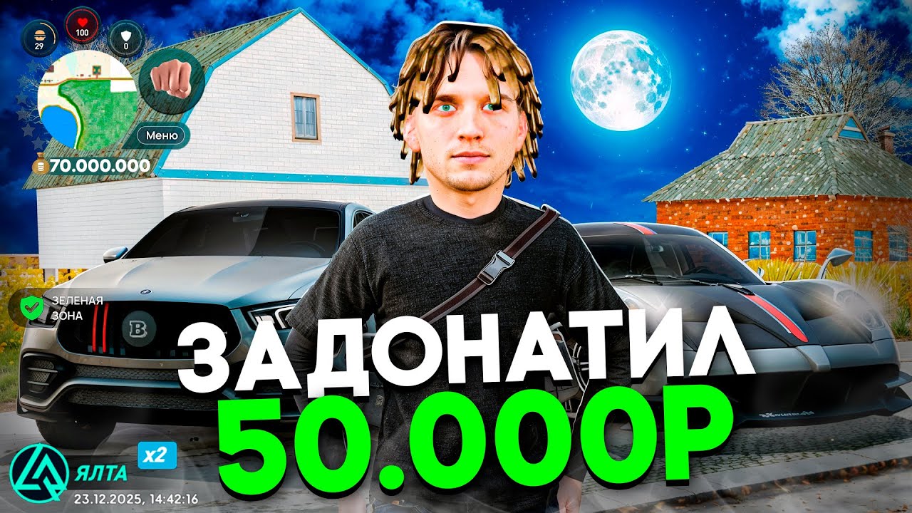 🔥 ПУТЬ до ТОП СЕМЬИ на НОВОМ СЕРВЕРЕ ЛАЙВ РАША! 🩵 СЛОВИЛ БИЗНЕС и ДВА ДОМА в LIVE RUSSIA CRMP MOBILE